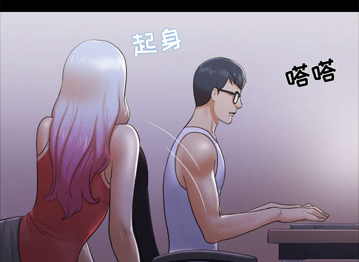 《一分为二》漫画最新章节第37章：归来免费下拉式在线观看章节第【14】张图片