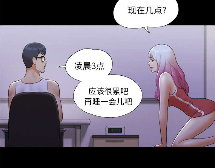 《一分为二》漫画最新章节第37章：归来免费下拉式在线观看章节第【10】张图片