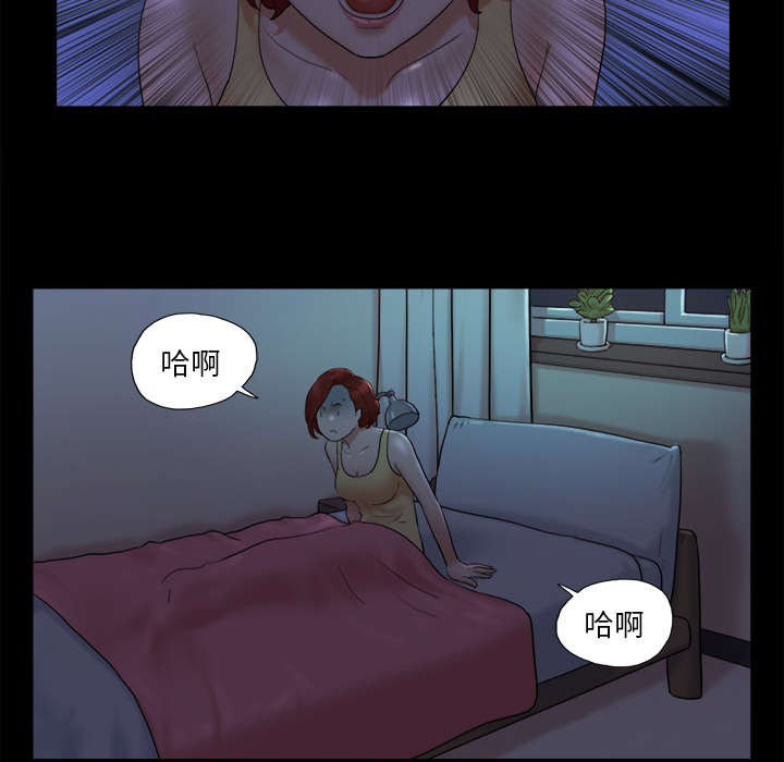 《一分为二》漫画最新章节第38章：担心免费下拉式在线观看章节第【35】张图片