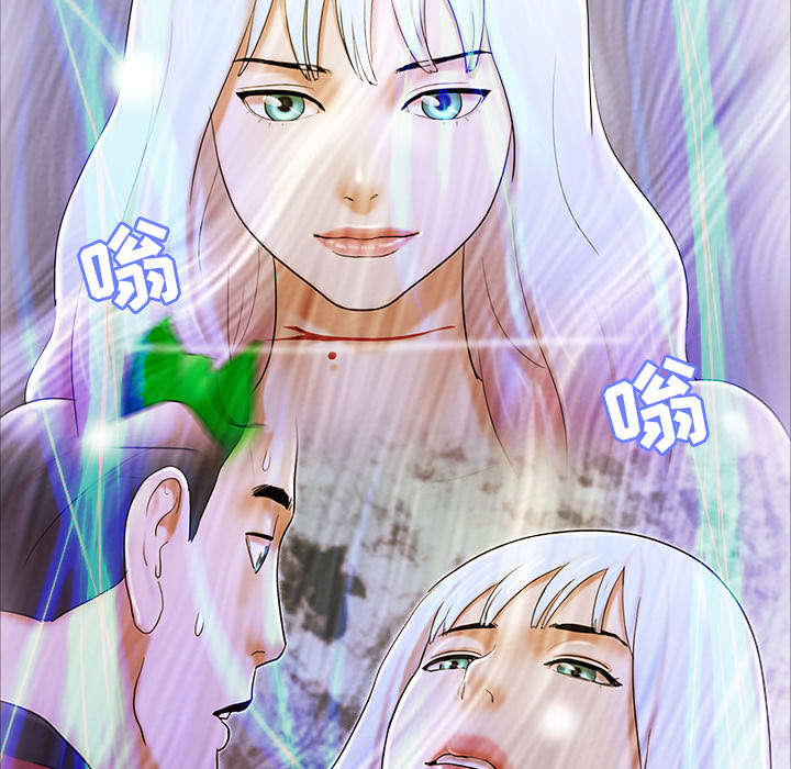 《一分为二》漫画最新章节第39章：交换免费下拉式在线观看章节第【20】张图片