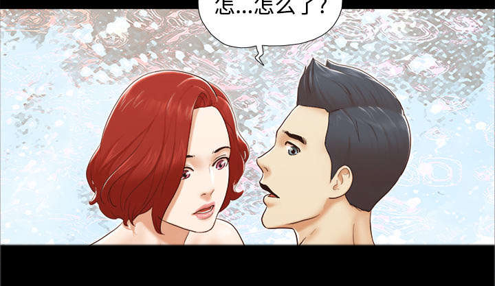 《一分为二》漫画最新章节第40章：揭穿免费下拉式在线观看章节第【13】张图片