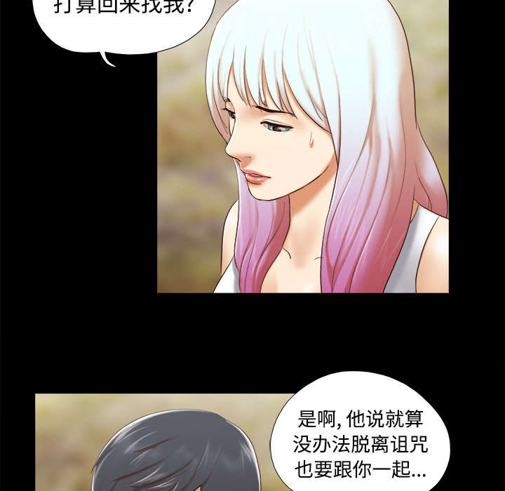 《一分为二》漫画最新章节第41章：制服免费下拉式在线观看章节第【7】张图片