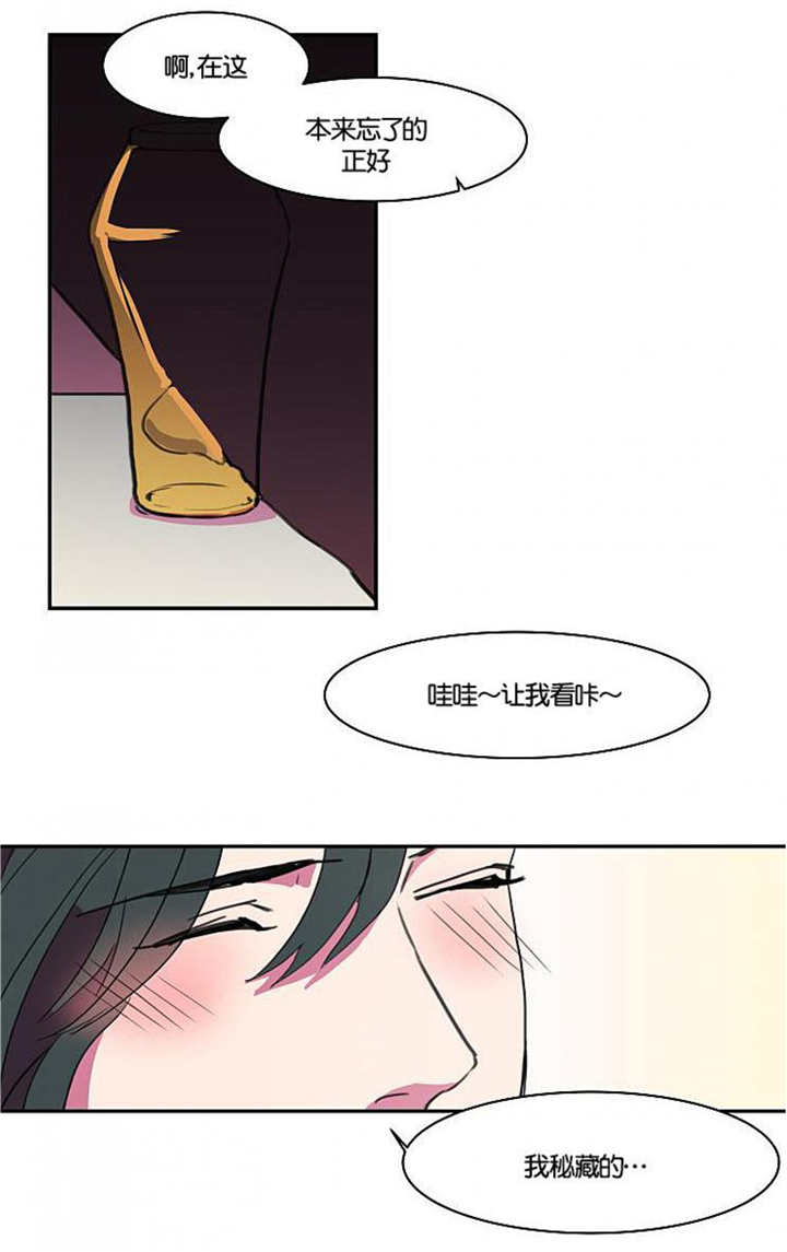 《盛装之下》漫画最新章节第8章：这种感觉免费下拉式在线观看章节第【12】张图片