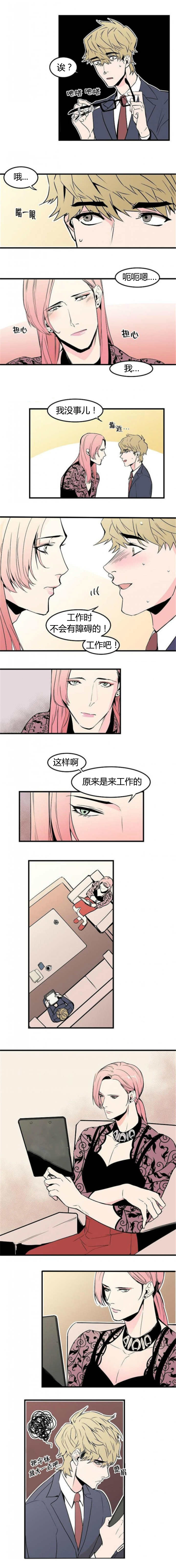 《盛装之下》漫画最新章节第34章：请不要走免费下拉式在线观看章节第【3】张图片