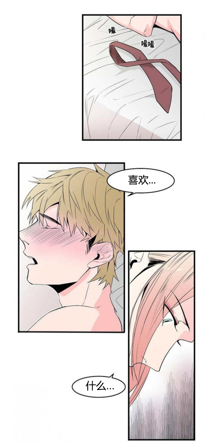 《盛装之下》漫画最新章节第37章：赶快过来免费下拉式在线观看章节第【6】张图片