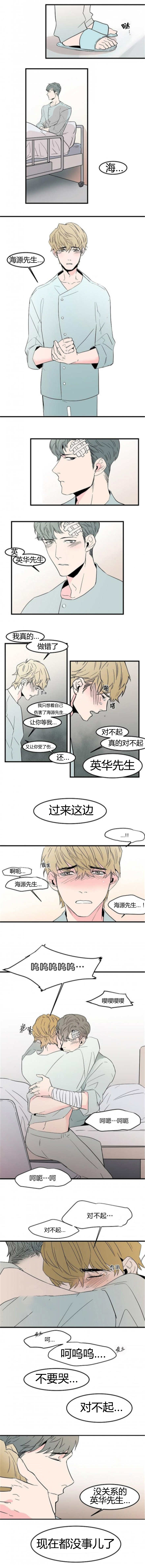 《盛装之下》漫画最新章节第42章：过来这边免费下拉式在线观看章节第【1】张图片