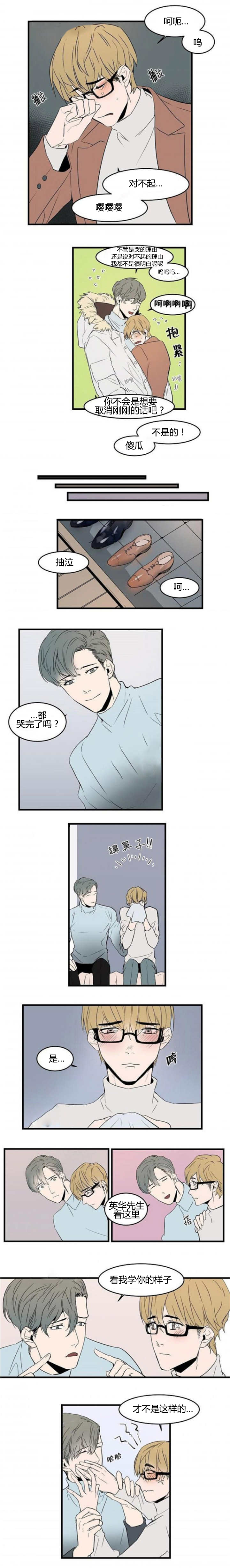 《盛装之下》漫画最新章节第47章：去我家吧免费下拉式在线观看章节第【1】张图片