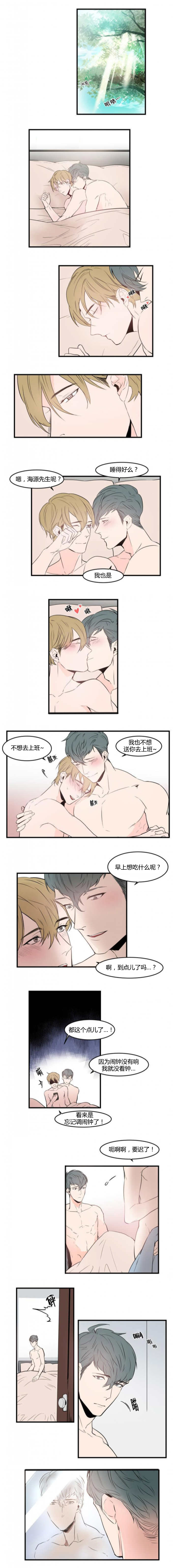 《盛装之下》漫画最新章节第51章：我来帮你免费下拉式在线观看章节第【1】张图片