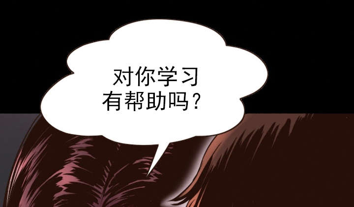 《二人社团》漫画最新章节第3章：拍照免费下拉式在线观看章节第【3】张图片