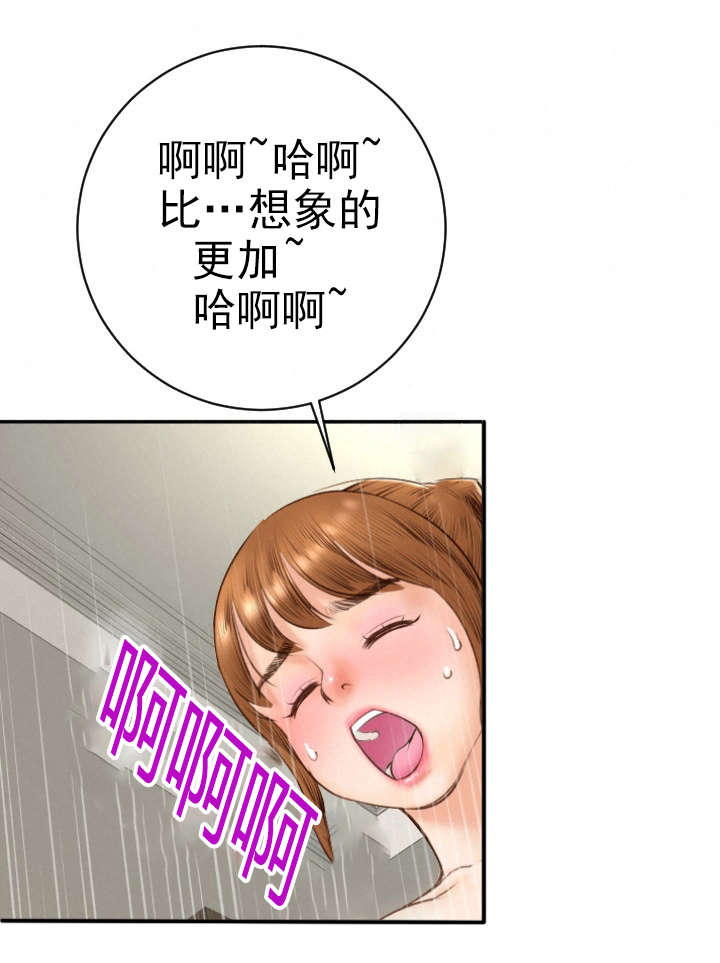 《二人社团》漫画最新章节第9章：作战计划免费下拉式在线观看章节第【15】张图片