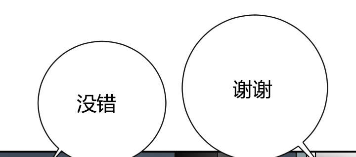 《二人社团》漫画最新章节第11章：还相机免费下拉式在线观看章节第【8】张图片