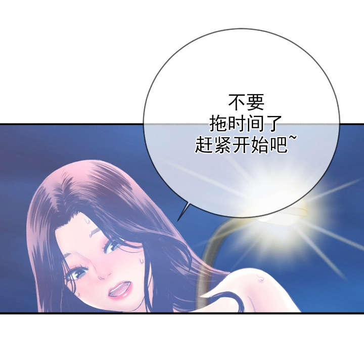 《二人社团》漫画最新章节第11章：还相机免费下拉式在线观看章节第【12】张图片