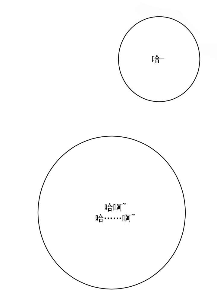 《二人社团》漫画最新章节第16章：拍了什么呢?免费下拉式在线观看章节第【3】张图片