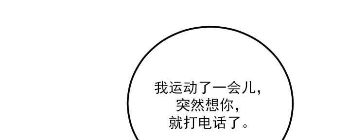 《二人社团》漫画最新章节第19章：个人习惯免费下拉式在线观看章节第【13】张图片