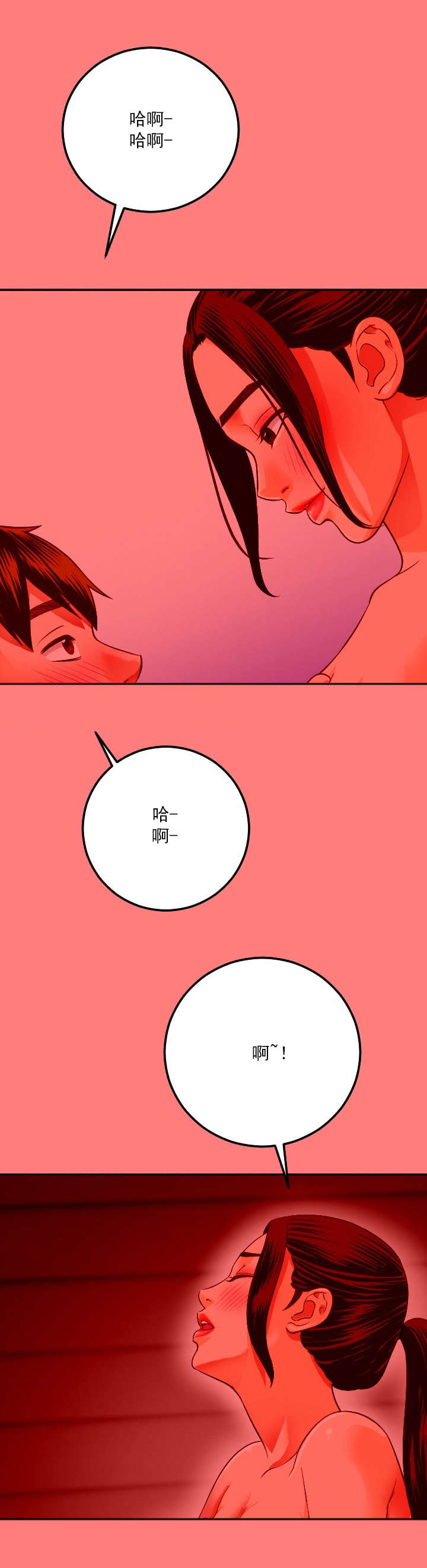 《二人社团》漫画最新章节第20章：响铃之前免费下拉式在线观看章节第【5】张图片