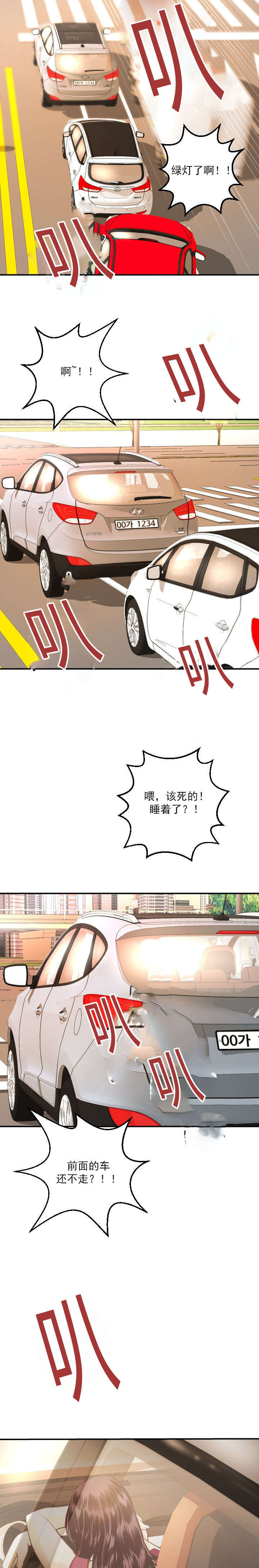 《二人社团》漫画最新章节第24章：视频免费下拉式在线观看章节第【13】张图片