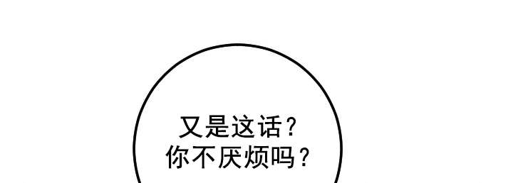 《二人社团》漫画最新章节第24章：视频免费下拉式在线观看章节第【8】张图片