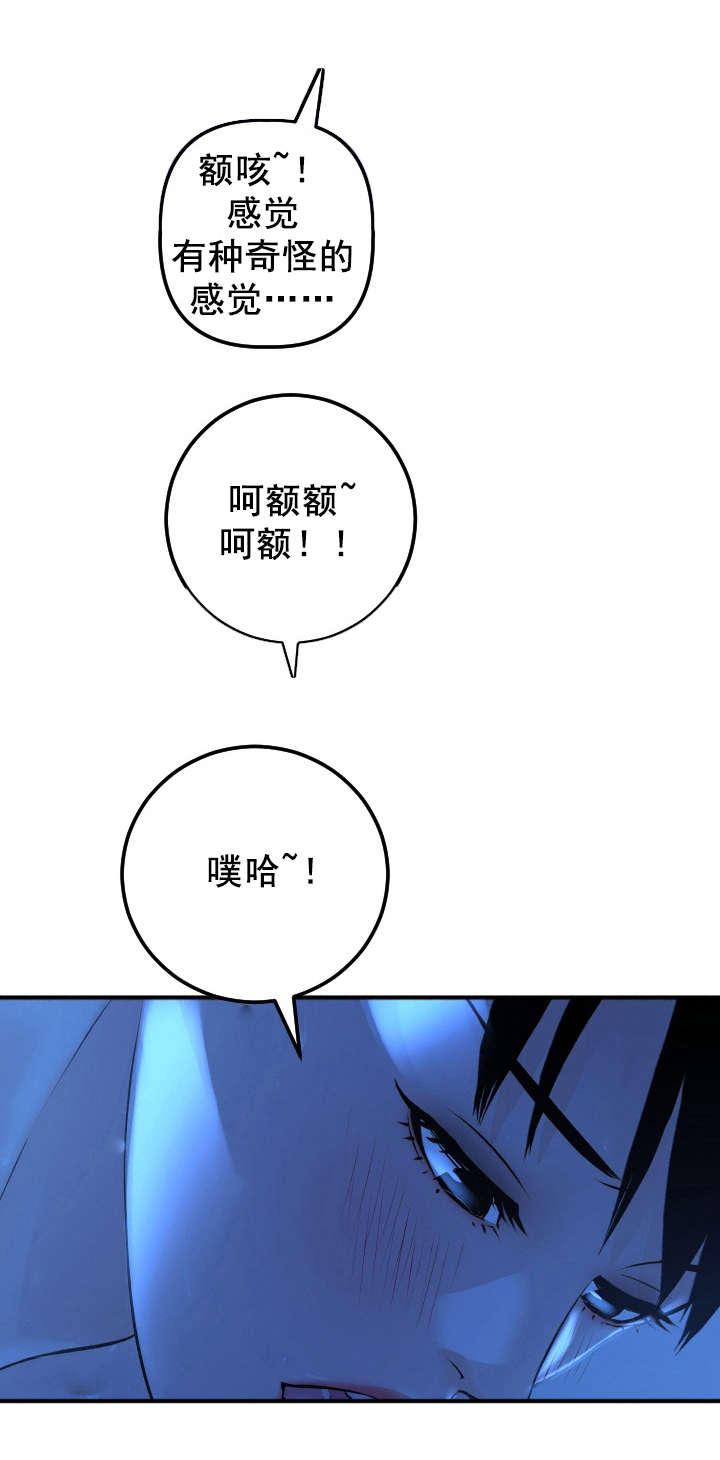 《二人社团》漫画最新章节第33章：门开了免费下拉式在线观看章节第【18】张图片