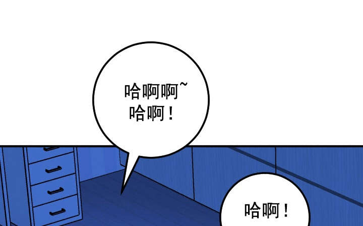 《二人社团》漫画最新章节第33章：门开了免费下拉式在线观看章节第【8】张图片