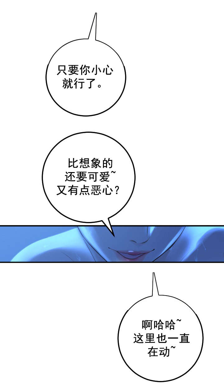 《二人社团》漫画最新章节第33章：门开了免费下拉式在线观看章节第【15】张图片