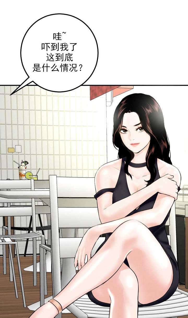 《二人社团》漫画最新章节第40章：暗示免费下拉式在线观看章节第【9】张图片