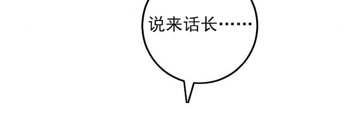 《二人社团》漫画最新章节第46章：妹妹免费下拉式在线观看章节第【3】张图片