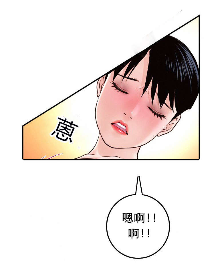 《二人社团》漫画最新章节第50章：好开心免费下拉式在线观看章节第【15】张图片