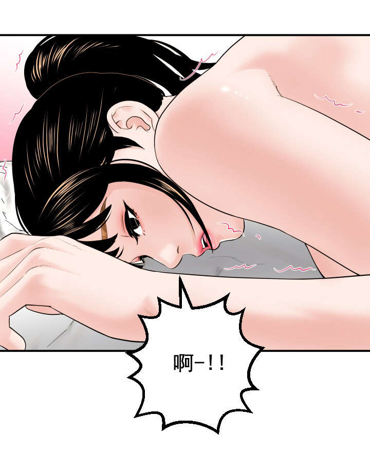 《二人社团》漫画最新章节第55章：为什么是我免费下拉式在线观看章节第【5】张图片