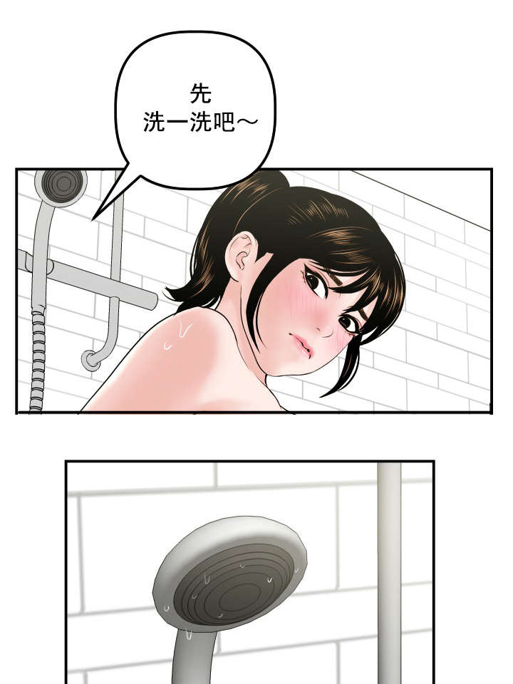 《二人社团》漫画最新章节第55章：为什么是我免费下拉式在线观看章节第【14】张图片