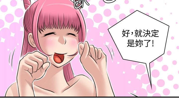 《赏金游侠》漫画最新章节第7章：惠嫔楼免费下拉式在线观看章节第【7】张图片