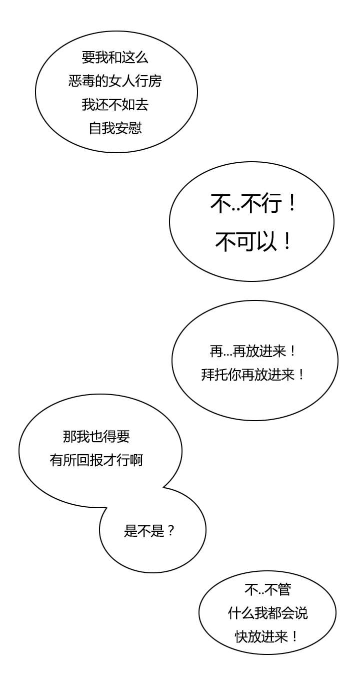 《赏金游侠》漫画最新章节第10章：得到消息免费下拉式在线观看章节第【11】张图片