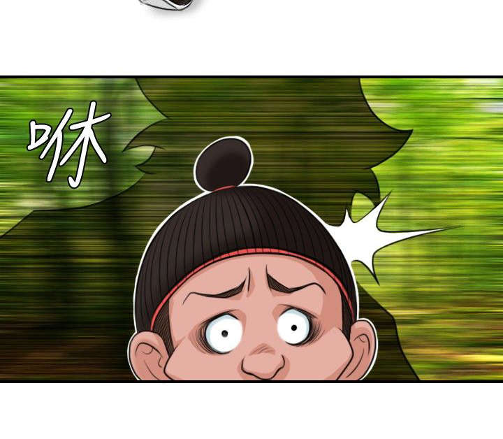 《赏金游侠》漫画最新章节第11章：救人免费下拉式在线观看章节第【7】张图片