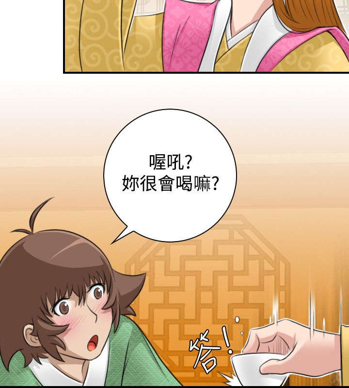 《赏金游侠》漫画最新章节第13章：挑衅免费下拉式在线观看章节第【12】张图片