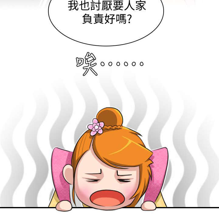 《赏金游侠》漫画最新章节第15章：送达林家庄免费下拉式在线观看章节第【11】张图片