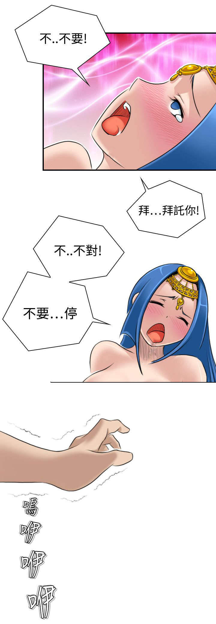 《赏金游侠》漫画最新章节第21章：准备好了免费下拉式在线观看章节第【3】张图片