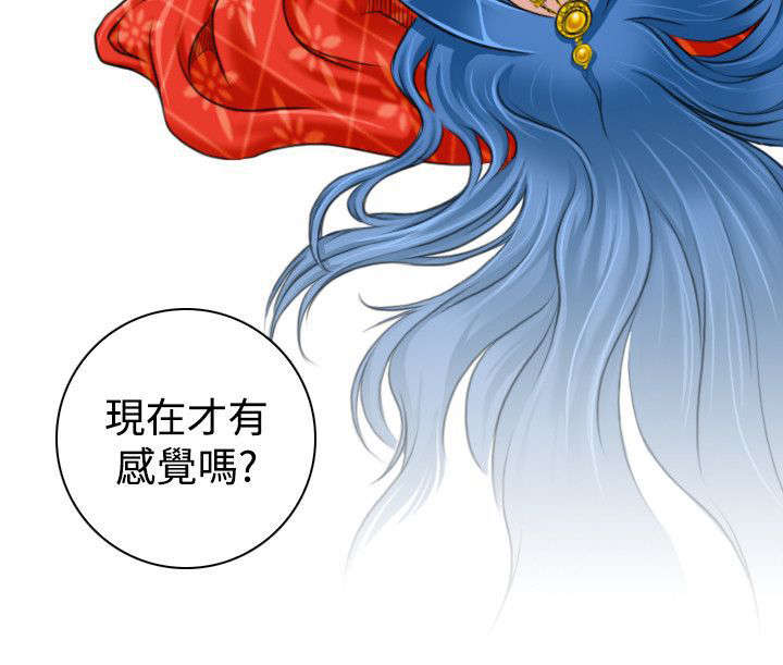 《赏金游侠》漫画最新章节第21章：准备好了免费下拉式在线观看章节第【9】张图片