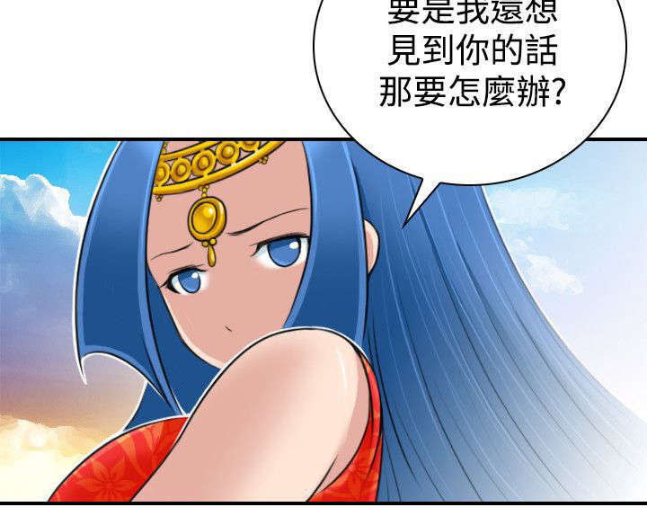 《赏金游侠》漫画最新章节第22章：各走各的路免费下拉式在线观看章节第【1】张图片