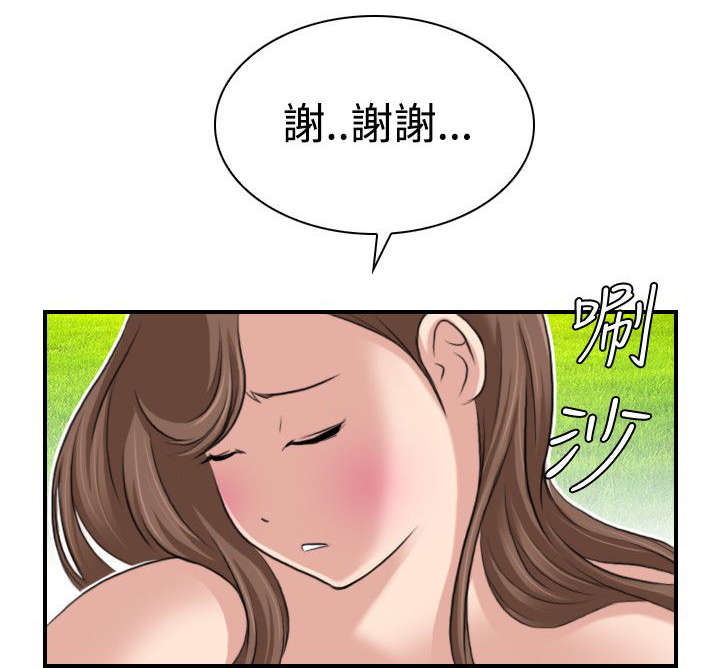 《赏金游侠》漫画最新章节第22章：各走各的路免费下拉式在线观看章节第【11】张图片