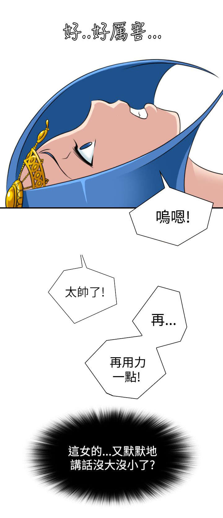 《赏金游侠》漫画最新章节第22章：各走各的路免费下拉式在线观看章节第【20】张图片