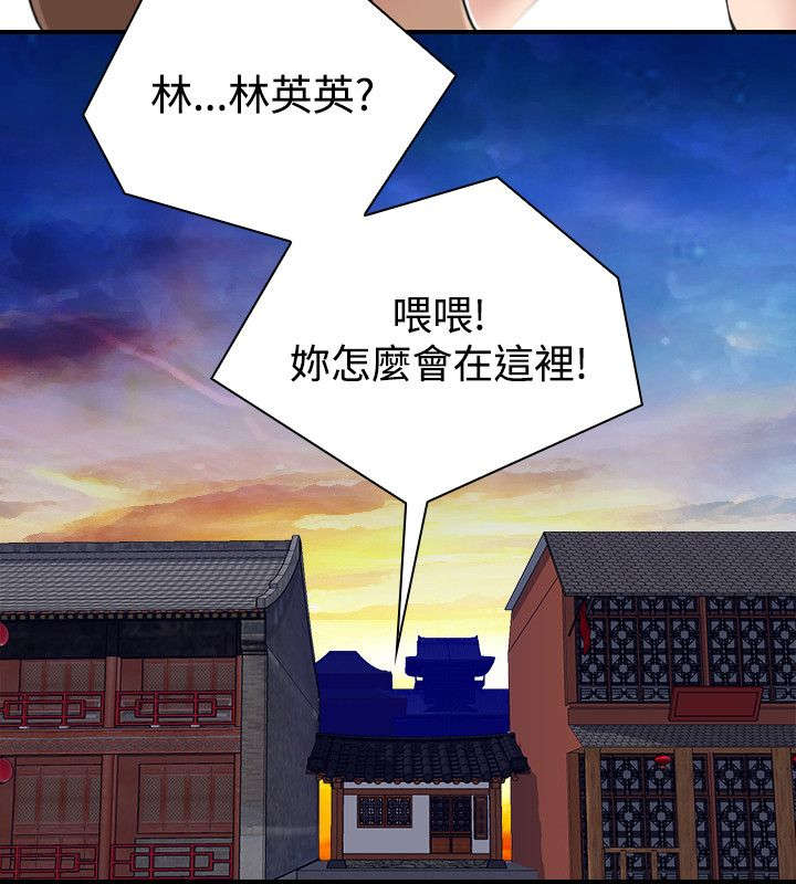 《赏金游侠》漫画最新章节第24章：二女上门免费下拉式在线观看章节第【8】张图片