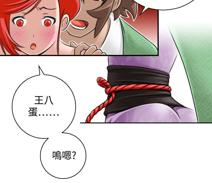 《赏金游侠》漫画最新章节第27章：三个月前免费下拉式在线观看章节第【1】张图片