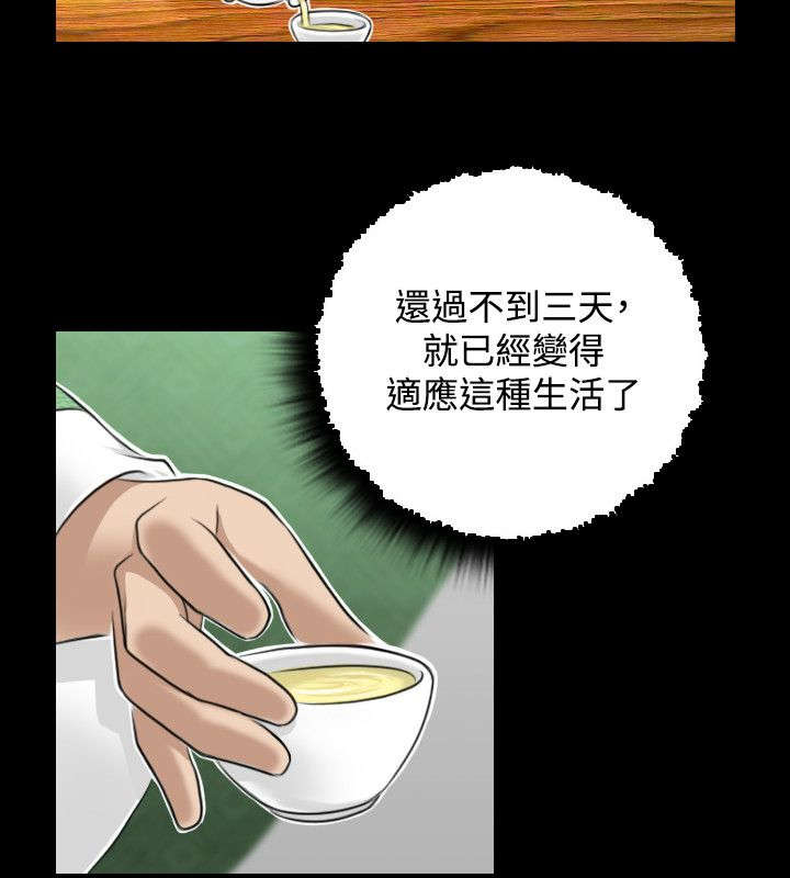 《赏金游侠》漫画最新章节第27章：三个月前免费下拉式在线观看章节第【18】张图片