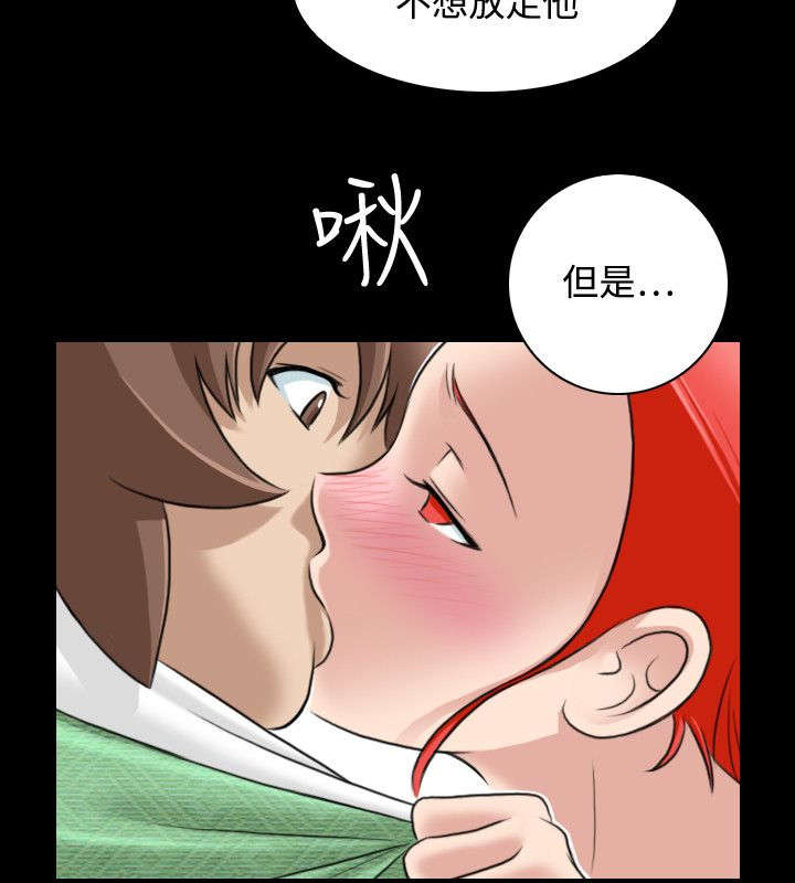 《赏金游侠》漫画最新章节第27章：三个月前免费下拉式在线观看章节第【12】张图片