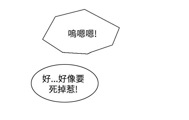 《赏金游侠》漫画最新章节第28章：出发免费下拉式在线观看章节第【10】张图片