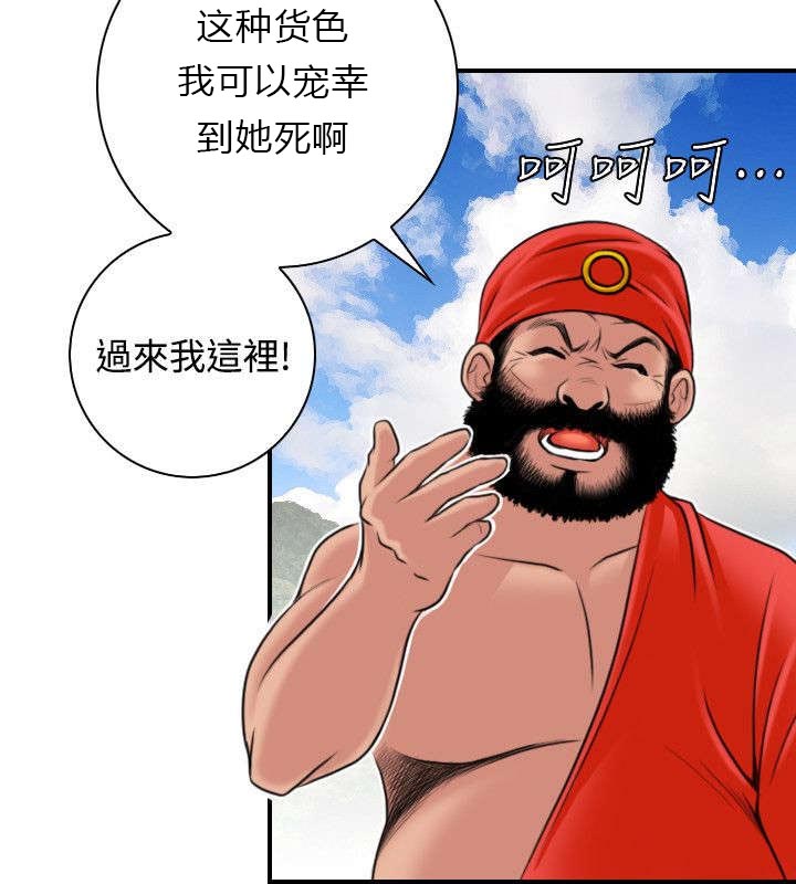 《赏金游侠》漫画最新章节第30章：路遇山贼免费下拉式在线观看章节第【11】张图片