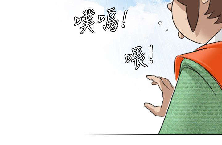 《赏金游侠》漫画最新章节第34章：遇袭免费下拉式在线观看章节第【9】张图片