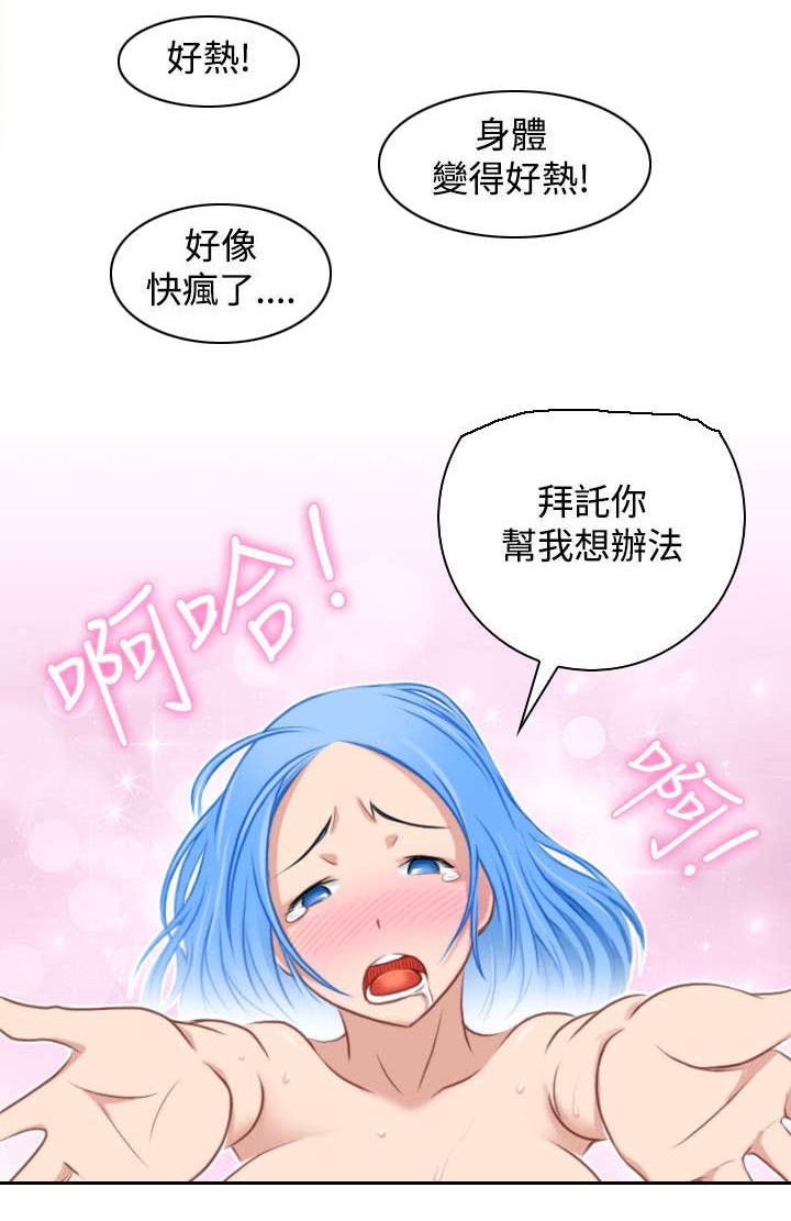 《赏金游侠》漫画最新章节第37章：真面目免费下拉式在线观看章节第【6】张图片