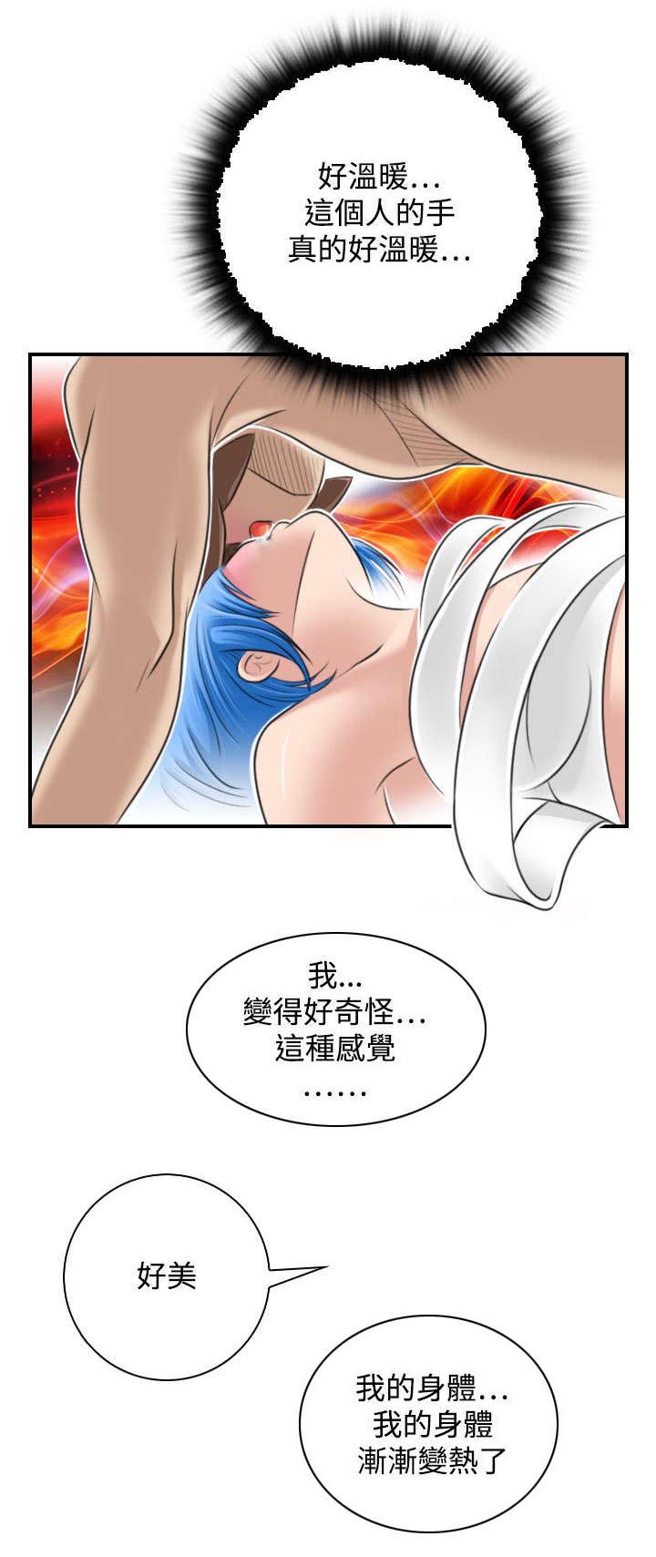 《赏金游侠》漫画最新章节第37章：真面目免费下拉式在线观看章节第【16】张图片