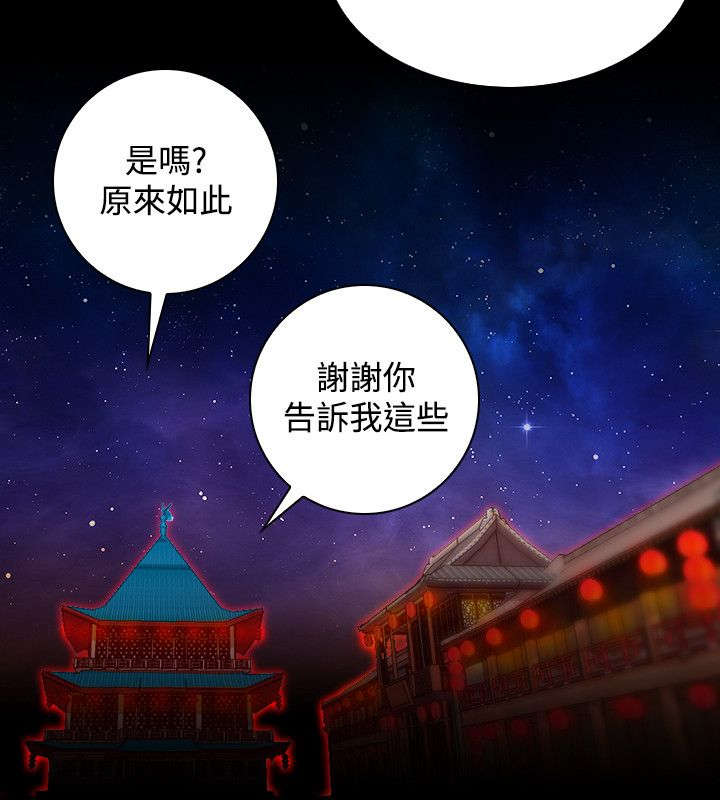 《赏金游侠》漫画最新章节第39章：被跟踪免费下拉式在线观看章节第【3】张图片