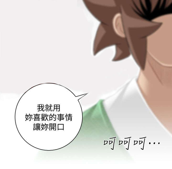 《赏金游侠》漫画最新章节第41章：解脱免费下拉式在线观看章节第【1】张图片